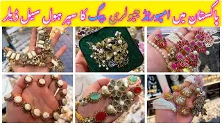 Turkish Jewellery Wholesaler Dealer In Pakistan | Designer Fancy Jewellery | Bridal Clutch Purse |