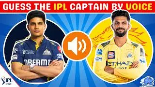 Guess the IPL Captain by Voice 🗣️🔊 | IPL Quiz | IPL 2025 🏏