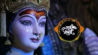 || Aai Shivai Song ( Vikhroli ) || Original Full Song ❤ Video Made By - Pratish Redkar ❤😍😉