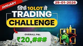 Option Trading Challenge🔥Live | Nifty Live Trading सिर्फ 10 Lot से #tradingindia  #nifty50  #nifty