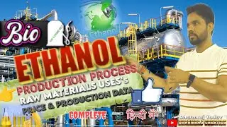 Ethanol production process | Ethanol raw material | Ethanol price, demand & future in india | E-20 |