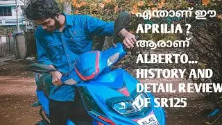 എന്ത് ആണ് Aprilia..നിങ്ങൾ ഒരു APRILIA FAN ആണെങ്കിൽ ഈ വീഡിയോ കാണാതെ പോവരുത്....