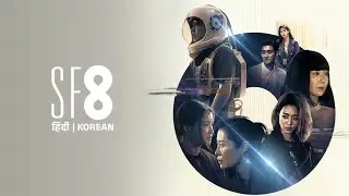 SF8👩🏻&zwj;🔬🧪 Kdrama review and explanation in Hindi @ZEE5 #kdrama #viralvideo #video #hindidubbed #5k 
