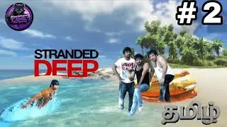 Can We Escape தமிழில் | PART - 2 | Stranded Deep Game in Tamil Live | #tamilgaming