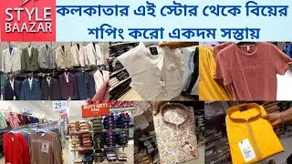 Style bazaar men's collection/Esplanade Style baazar 2025 new Collection/Style baazar shopping vlog