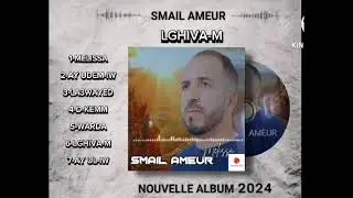 smail ameur 
