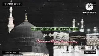 Beautiful new naat Sharif slow motion mein#answer#freefire#video#motivation#islamicsong