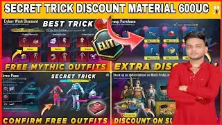 How to Get Free Rewards in BGMI Cyber Week Event | BGMI Cyber Week Event 2025 | Full Guide