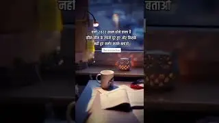 2022 END दोस्तों 🥺🙂✅|#life#2022end#2023#status#youtube#shorts#short#shortvideo#india#achievements