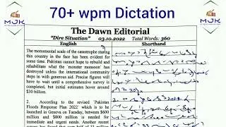 #391 :: Shorthand Dictation 70 wpm in English By MJK Stenographer