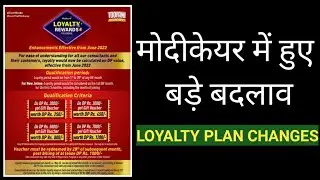 Modicare New Update||मोदीकेयर में हुए बड़े बदलाव || Loyalty Plan Changes #kiaanmodicare