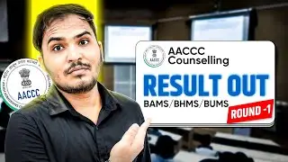 AACCC 2024 Round 1 Result Out🔥 | AYUSH Counselling 2024 | BAMS, BHMS, BUMS Cutoff 2024