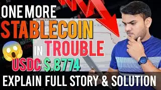 🚨One more stablecoin in trouble | USDC Loses Peg explain full story & solution