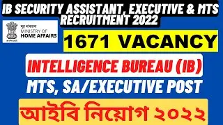 ib recruitment 2022 | ib recruitment 2022 apply online | ib recruitment 2022 notification