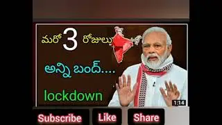 ap again lockdown in 2021 jun ap schools closed ap and telangana