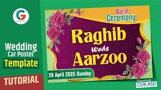 How to Make Muslim Wedding Car Poster Design Tutorial I CDR PSD File on Graphics Vista