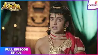 Chakravartin Ashoka Samrat | Full Episode Ep. 106 | Sushim tells Bindusara about Ahenkara