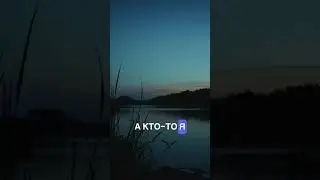 Вася в Кедах &laquo;Биоресурс&raquo;#рыбалка #музыка #реп #бит #ии #песня