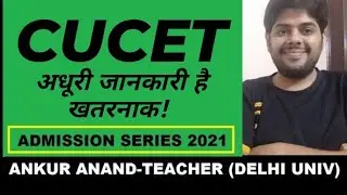 DELHI UNIVERSITY MERIT BASED ADMISSION PROBLEMS ? WHICH IS BETTER YOU MUST TAKE A RIGHT STAND