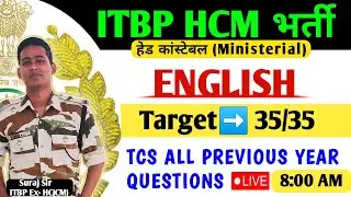 LIVE 8 AM ITBP HCM ENGLISH CLASS LIVE 2023 ITBP HEAD CONSTABLE MINISTERIAL WRITTEN EXAM SURAJ SIR