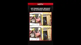 Ajit Pawar Funeral | Ajit Pawar's Body Brought To His Katewadi Residence