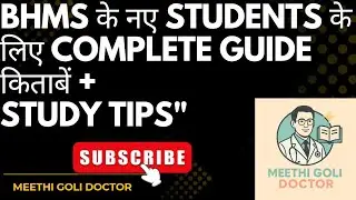 BHMS पहले साल का Roadmap | किताबें + Study Tips