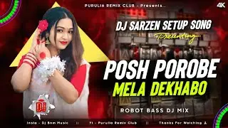 TOKE POSH POROBE MELA DEKHABO || NEW PURULIA DJ SONG || POWER ROBOT BASS MIX || DJ BAIDYANATH HENSLA
