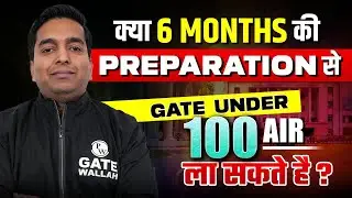 Strategy To Get GATE AIR Rank Under 100 With 6 Months of Preparation?