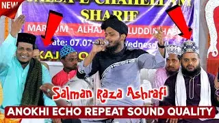 अनोखी Echo Sound सुनलो पहली बार 🤔 Salman Raza Ashrafi ✓ Online Naat | 2021