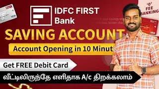 IDFC First Bank Savings Account Opening Online in Tamil | IDFC First Bank Account | 2025