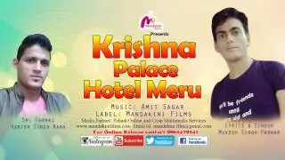 Krishna Palace Hotel Meru ft. Mukesh Panwar  | Latest Garhwali  Song | Mandakini Films