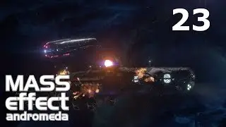 #23 Миссия на лояльность: Кора Харпер (Ковчег Азари) * Mass Effect Andromeda