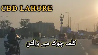 CBD UPDATE AND LOCATION VISIT OF ZAMEEN ARX #cbdpunjab #ZAMEENARX #cbdlahore  #cbdtour