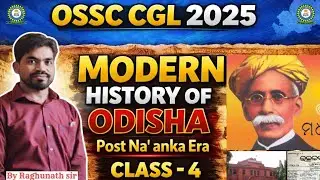 OSSC CGL 2025 | Odisha Modern History Class 04 | Post Na' anka Era (ନଅଙ୍କ ଦୁର୍ଭିକ୍ଷର ପରବର୍ତ୍ତୀ ସମୟ )