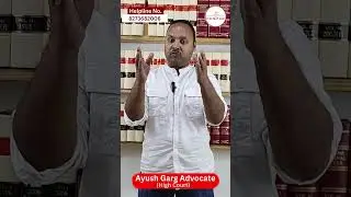 Gujrat Cyber Cell Section 91 Ka Notice #cybercrime#bankaccountfreeze #shorts #ytshorts #viral#freeze