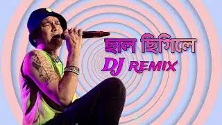 Sal sigile (Club Remix) - DJ Purple | Zubeen Garg ❤️| Assamese new remix song 2026