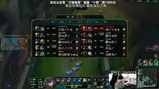 14 Fiora vs Sett CN server Master