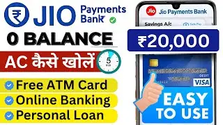 Jio Payment Bank Account Open | Jio bank account opening | Zero balance savings account| Jio Finance