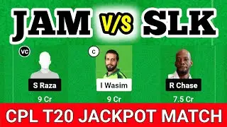 JAM vs SLK | JAM vs SLK Dream11 Prediction | Jamaica Tallawahs vs Saint Lucia King Dream11 | CPL T20