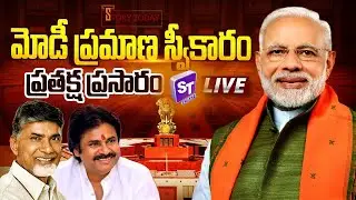 🔴Live | Shri Narendra Modi Oath Ceremony Live | Modi's Cabinet 2024 Oath Live | Modi 3.0