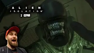 ЖУТКАЯ ВСТРЕЧА С ЧУЖИМ ALIEN ISOLATION ПРОХОЖДЕНИЕ ИГРЫ ► Boroda Play ► СТРИМ ЧАСТЬ 2