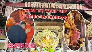 HOW TO VISIT VIP ENTRY IN LALBAUGCHA RAJA ?🔥 || LALBAUG CHARAN / SPARSH DARSHAN || #vlog