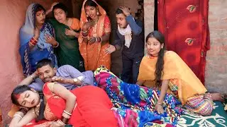 निर्लज्ज बेटी दमाद||Nirlaj Beti Damad||DN Bhojpuri Comedy Video||Neelu Maurya Comedy Video 