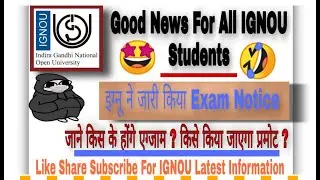 IGNOU Exam DateSheet & Hall Ticket 2020