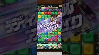 #ポコダン童磨極絶級新しのぶ無いからハロウィン芥川龍之介リーダーでやってみたら倒せた