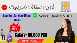 Soneri Bank Jobs 2025 | Counter Services Officer (CSO) Apply Online | Step-by-Step @BankerInsights