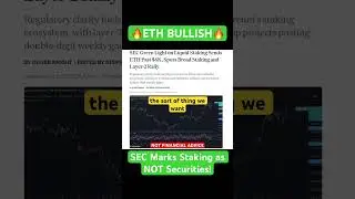 SEC Marks Liquid Staking Tokens NOT Securities! #cryptocurrency #crypto #eth #staking #stablecoins