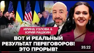 ТОЛЬКО ЧТО! ⚡ЭКСТРЕННЫЙ РАЗГОВОР Трампа и Путина Лавров ВРЁТ об УДАРЕ по резиденции диктатора