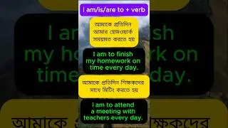 #brainboost #english #englishspeaking #englishtranslate #dailyenglish #bestenglish #ramjanali