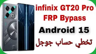 INFINIX GT 20 PRO (X6871) FRP Bypass Android 15 - Free Tool | تخطي حساب جوجل انفنكس أندرويد 15